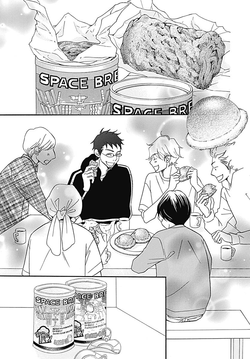 Bread&Butter韩漫全集-第37话无删减无遮挡章节图片 