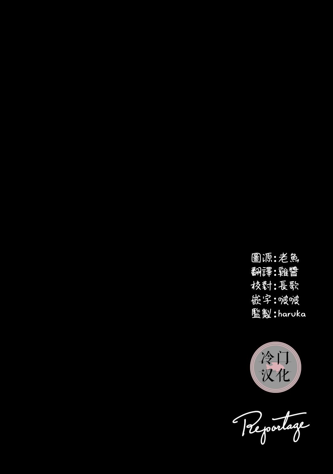 现场报道韩漫全集-第04话无删减无遮挡章节图片 