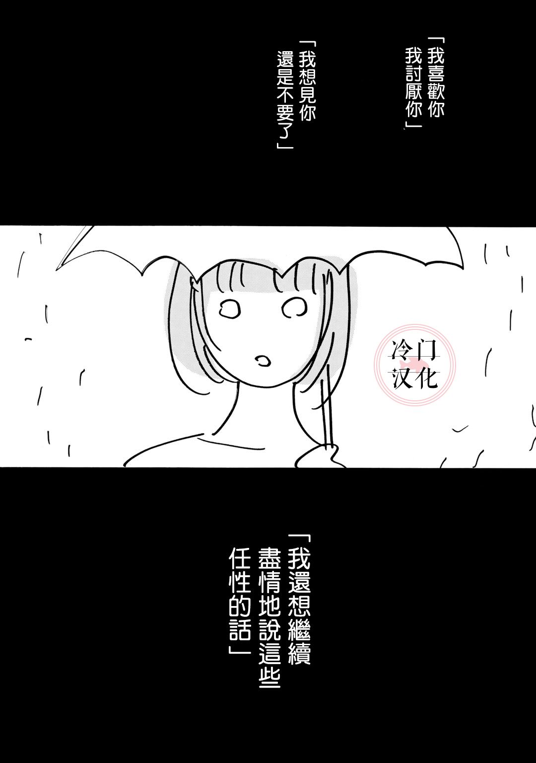 现场报道韩漫全集-第05话无删减无遮挡章节图片 