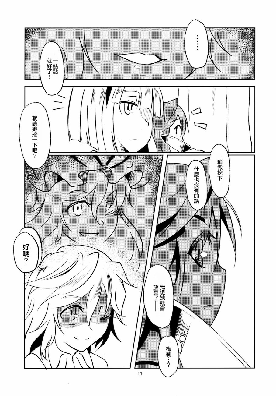 九泉之下的大寻宝韩漫全集-短篇无删减无遮挡章节图片 