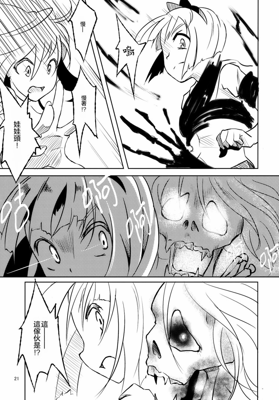 九泉之下的大寻宝韩漫全集-短篇无删减无遮挡章节图片 