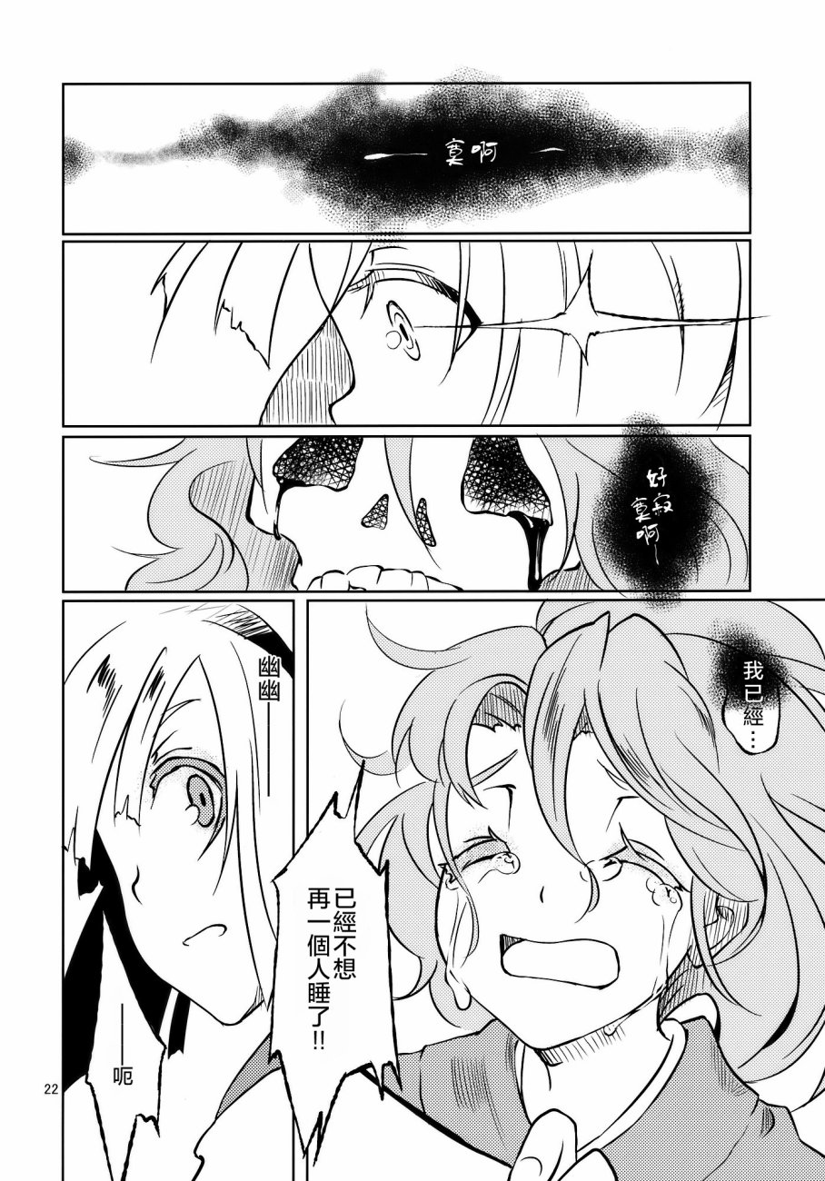 九泉之下的大寻宝韩漫全集-短篇无删减无遮挡章节图片 