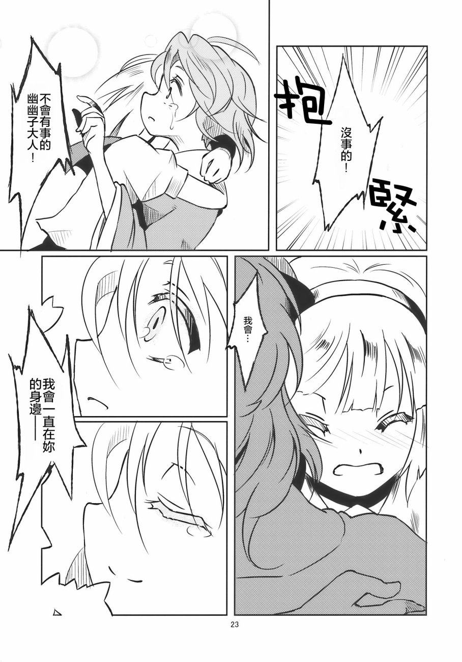 九泉之下的大寻宝韩漫全集-短篇无删减无遮挡章节图片 