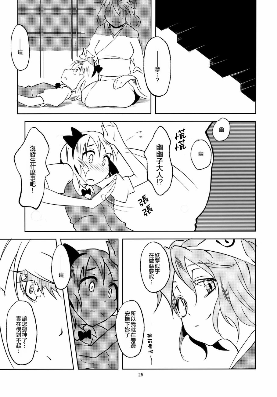 九泉之下的大寻宝韩漫全集-短篇无删减无遮挡章节图片 