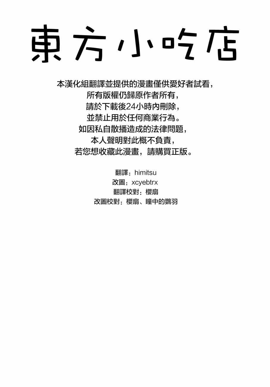 九泉之下的大寻宝韩漫全集-短篇无删减无遮挡章节图片 
