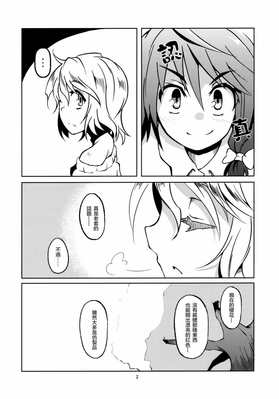 九泉之下的大寻宝韩漫全集-短篇无删减无遮挡章节图片 