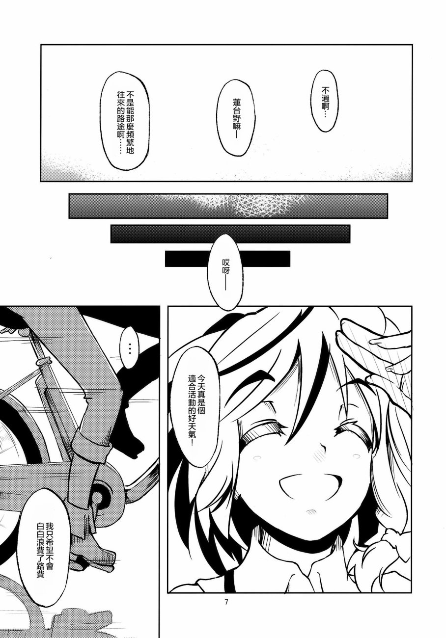 九泉之下的大寻宝韩漫全集-短篇无删减无遮挡章节图片 