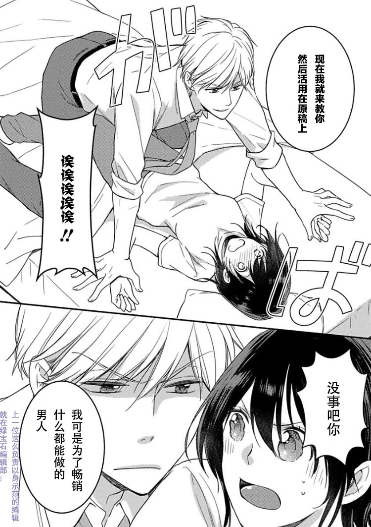 童贞的女体化开发生活韩漫全集-第01话无删减无遮挡章节图片 