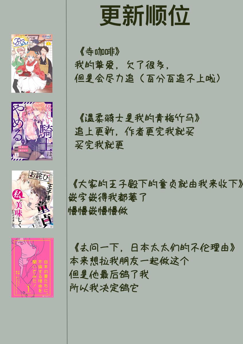 童贞的女体化开发生活韩漫全集-第01话无删减无遮挡章节图片 