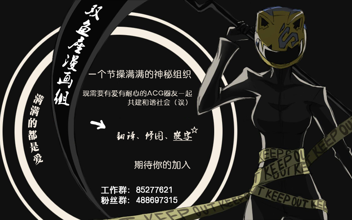 尼弗瓦与斋藤韩漫全集-第06话无删减无遮挡章节图片 