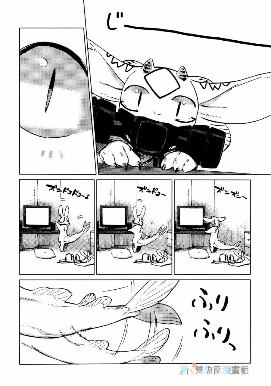 尼弗瓦与斋藤韩漫全集-第06话无删减无遮挡章节图片 