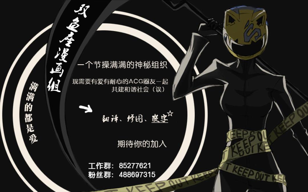 尼弗瓦与斋藤韩漫全集-第08话无删减无遮挡章节图片 