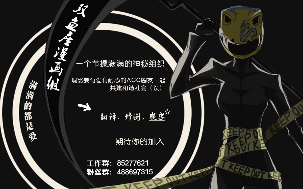 尼弗瓦与斋藤韩漫全集-第09话无删减无遮挡章节图片 