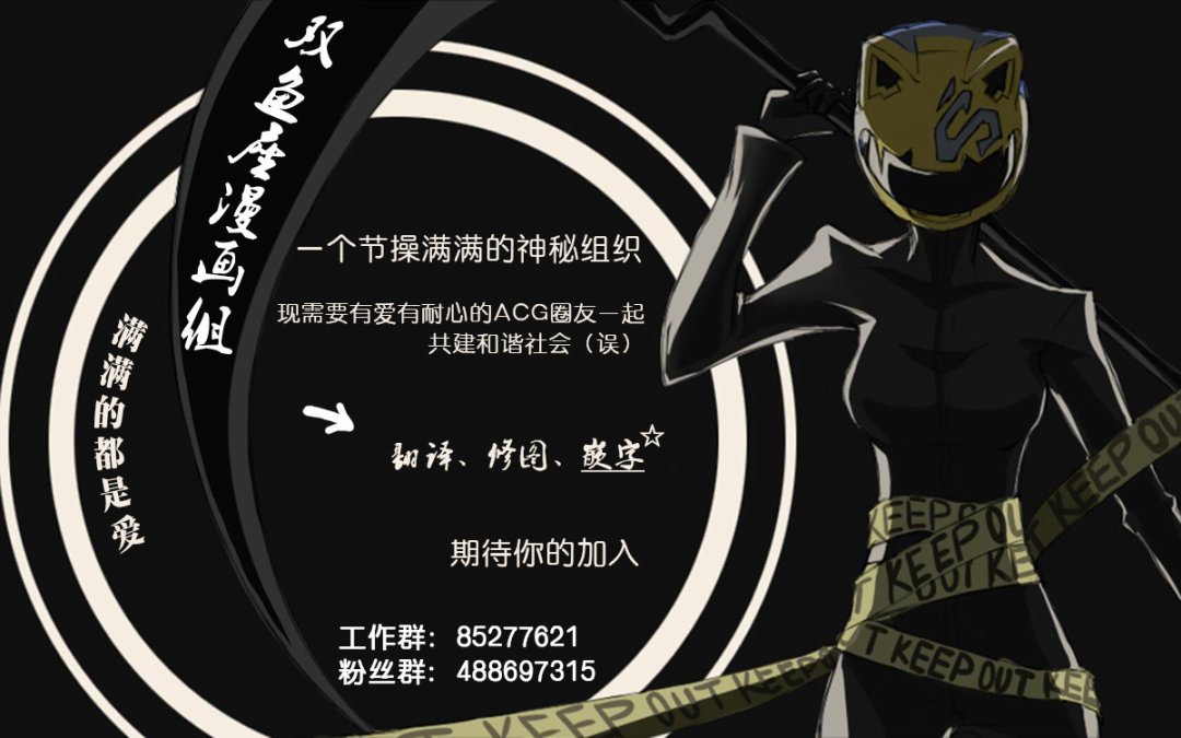 尼弗瓦与斋藤韩漫全集-第10话无删减无遮挡章节图片 