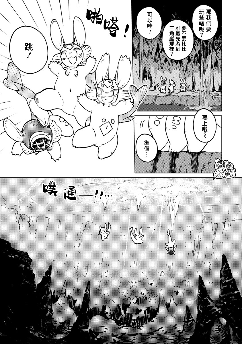 尼弗瓦与斋藤韩漫全集-第21话无删减无遮挡章节图片 