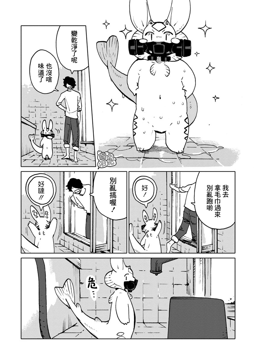 尼弗瓦与斋藤韩漫全集-第23话无删减无遮挡章节图片 