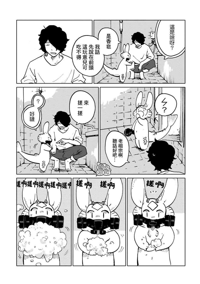 尼弗瓦与斋藤韩漫全集-第23话无删减无遮挡章节图片 