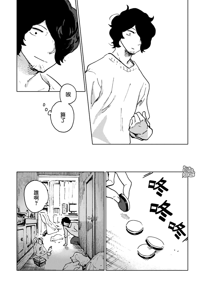 尼弗瓦与斋藤韩漫全集-第25话无删减无遮挡章节图片 