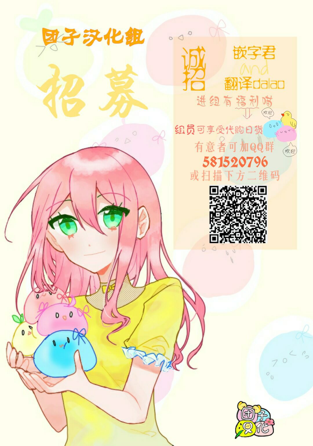 尼弗瓦与斋藤韩漫全集-第25话无删减无遮挡章节图片 