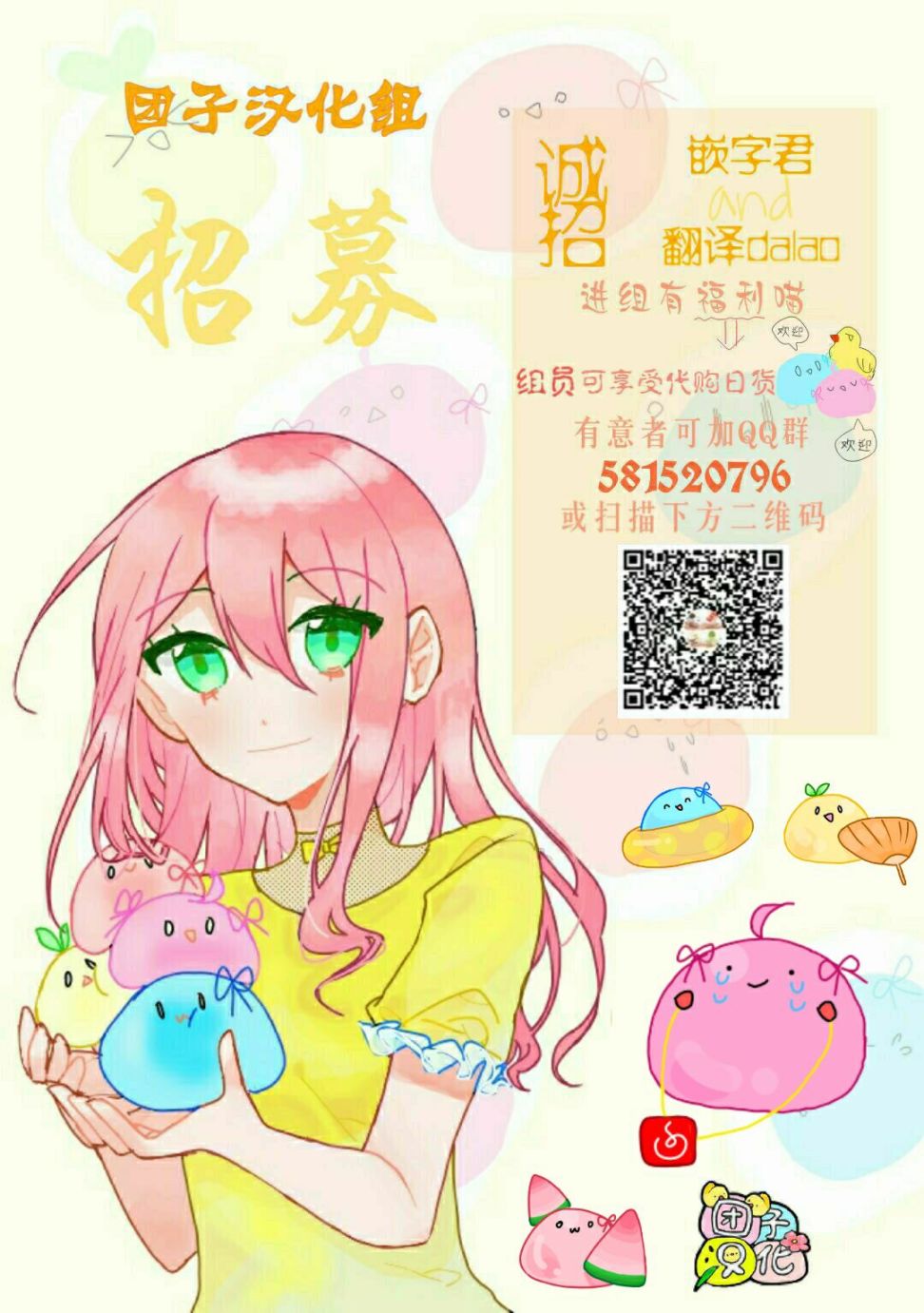 尼弗瓦与斋藤韩漫全集-第27话无删减无遮挡章节图片 