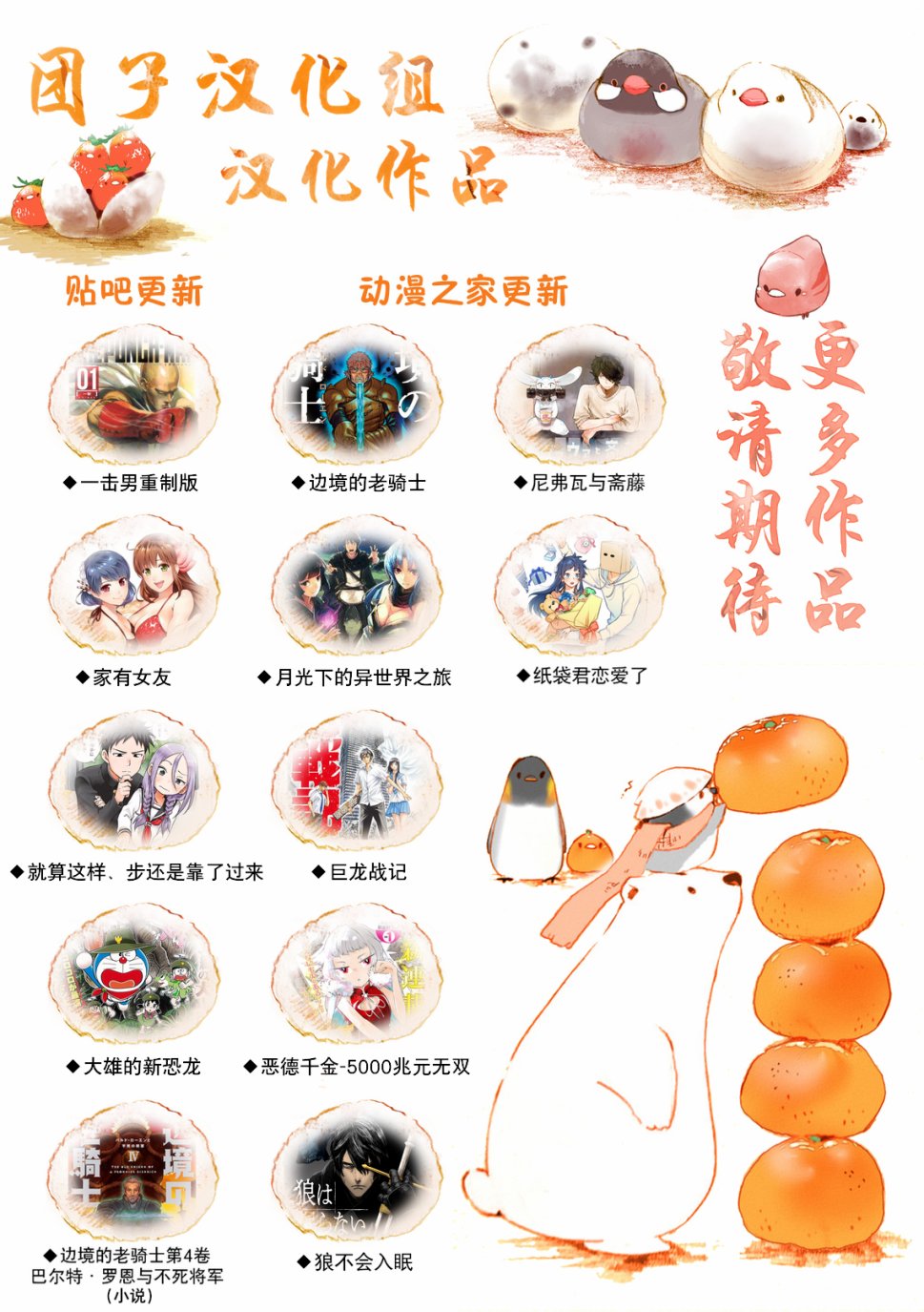 纸袋君恋爱了韩漫全集-第01话无删减无遮挡章节图片 