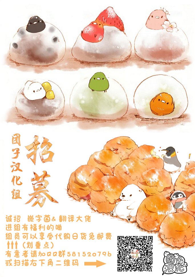 纸袋君恋爱了韩漫全集-第01话无删减无遮挡章节图片 