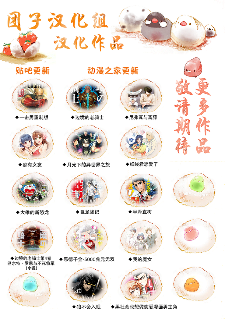 纸袋君恋爱了韩漫全集-第05话无删减无遮挡章节图片 