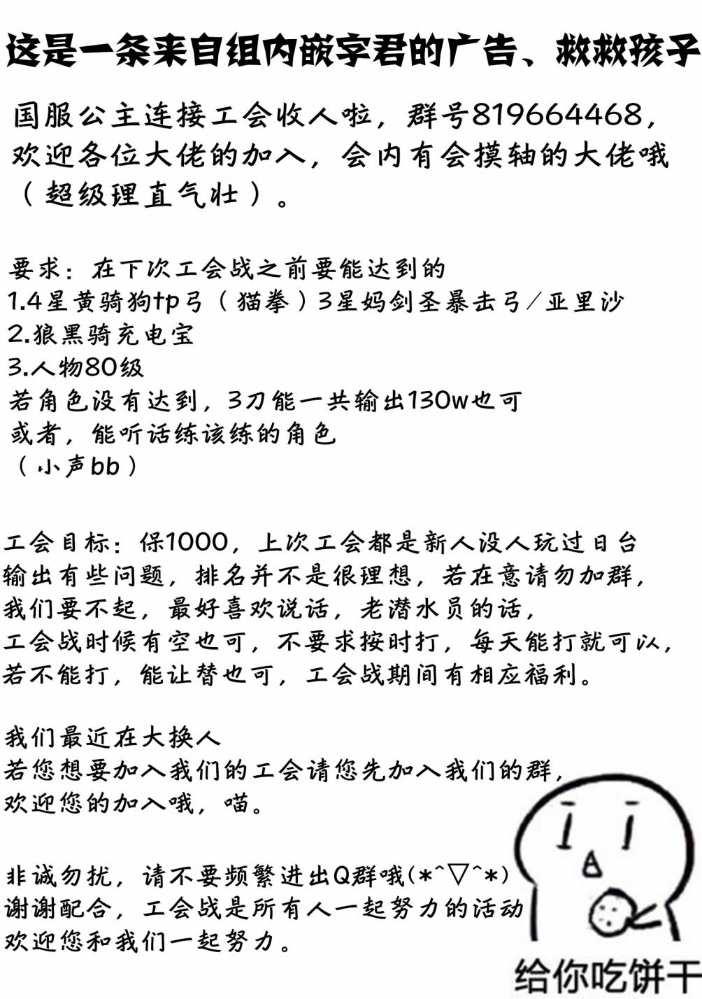 纸袋君恋爱了韩漫全集-第08话无删减无遮挡章节图片 