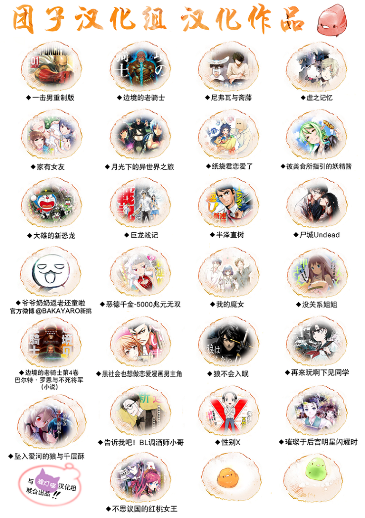 纸袋君恋爱了韩漫全集-番外2话无删减无遮挡章节图片 