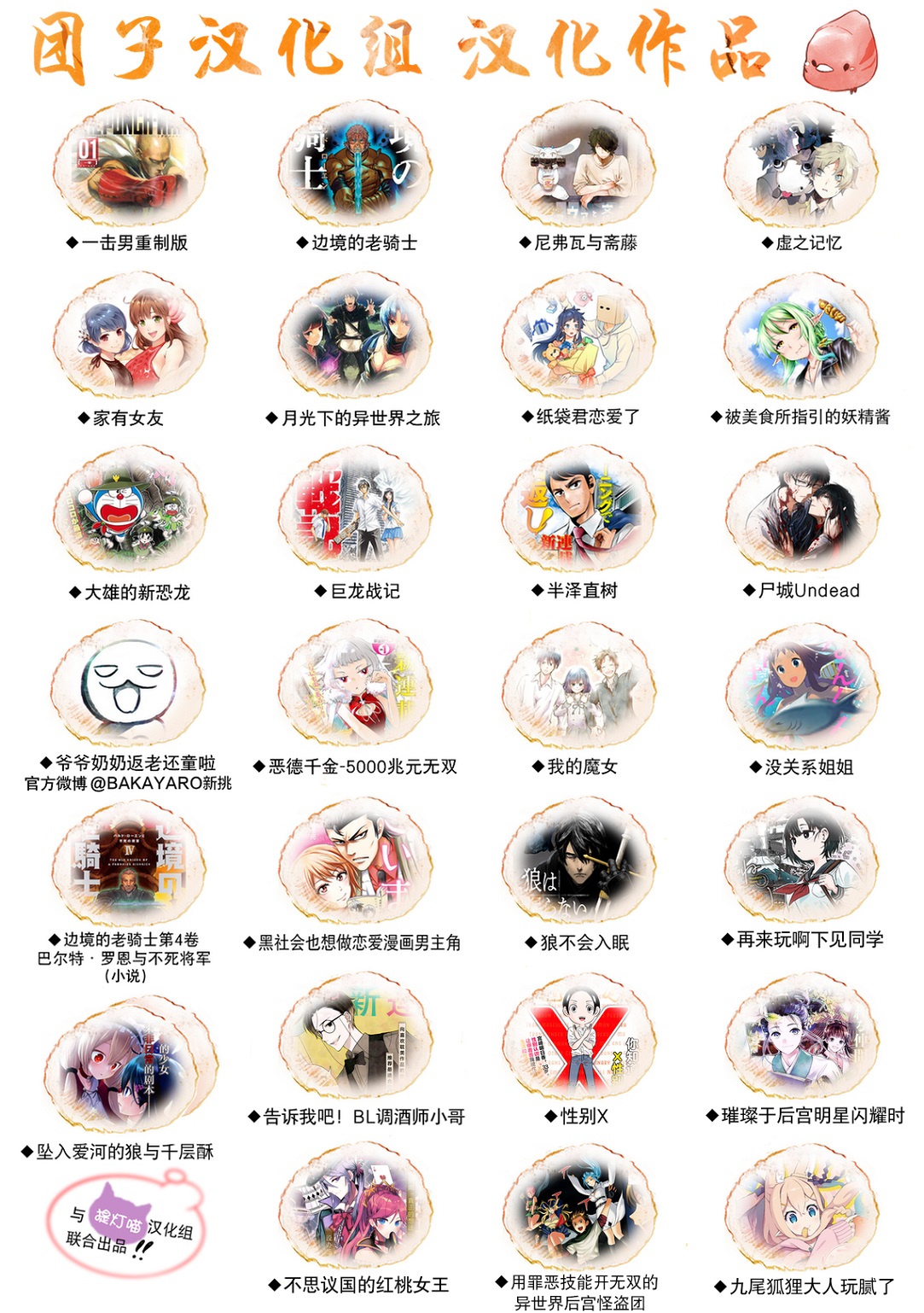 纸袋君恋爱了韩漫全集-番外3话无删减无遮挡章节图片 