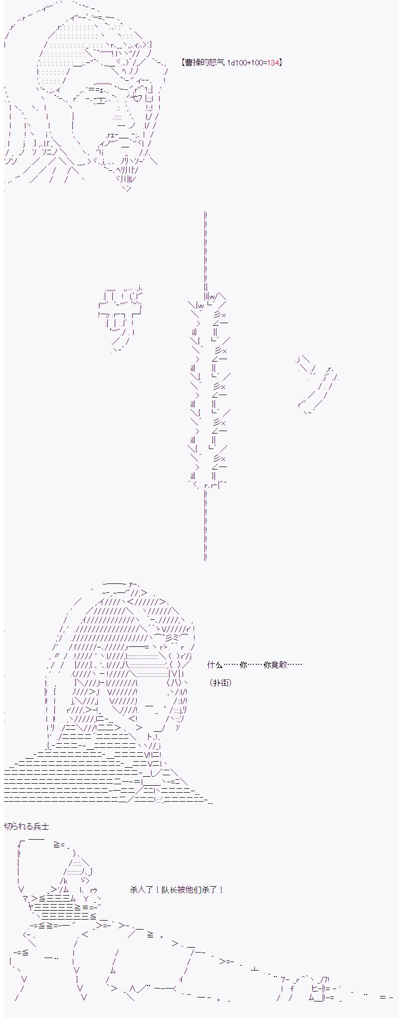 御剑怜侍似乎在魔王城成为四天王韩漫全集-第03话无删减无遮挡章节图片 
