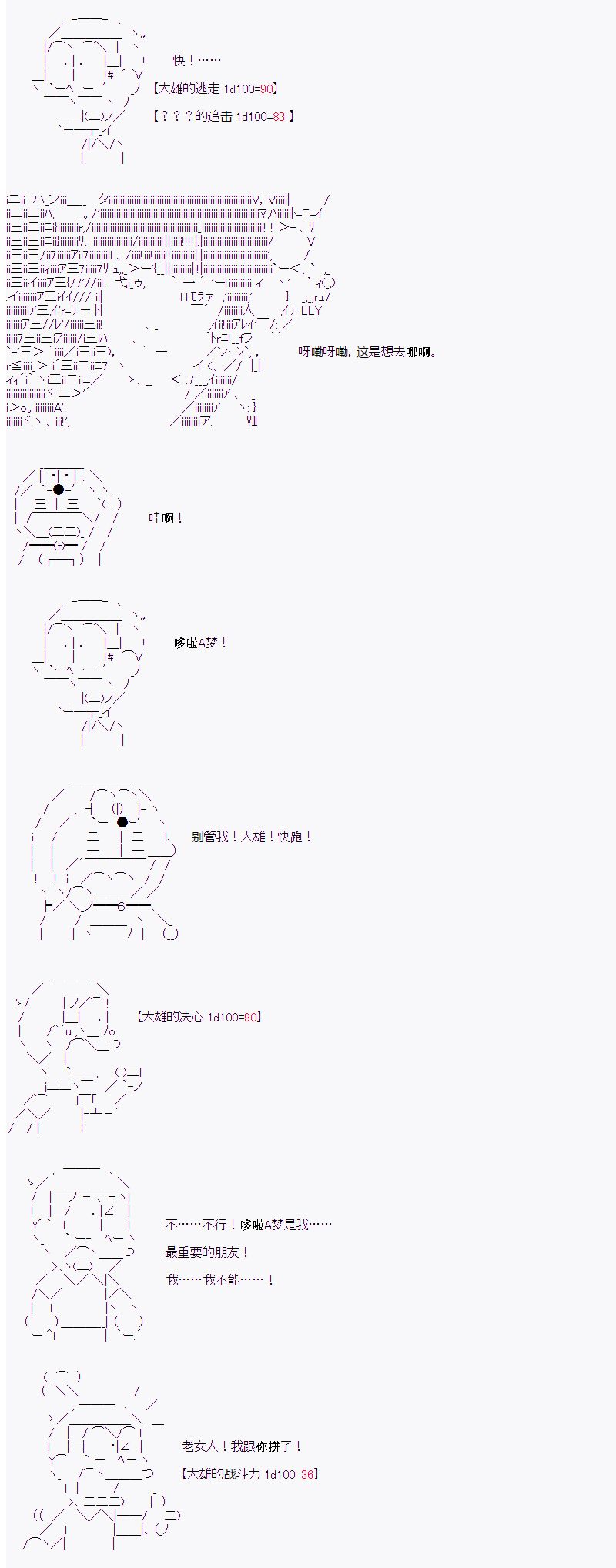 御剑怜侍似乎在魔王城成为四天王韩漫全集-第03话无删减无遮挡章节图片 