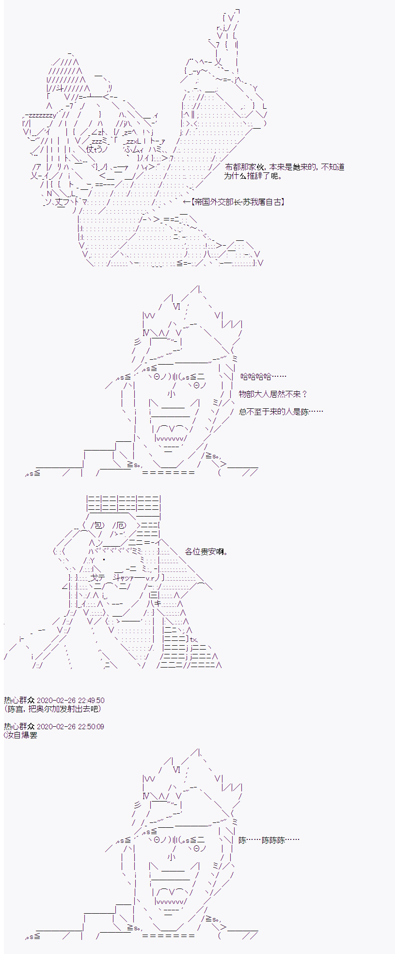 御剑怜侍似乎在魔王城成为四天王韩漫全集-第04话无删减无遮挡章节图片 