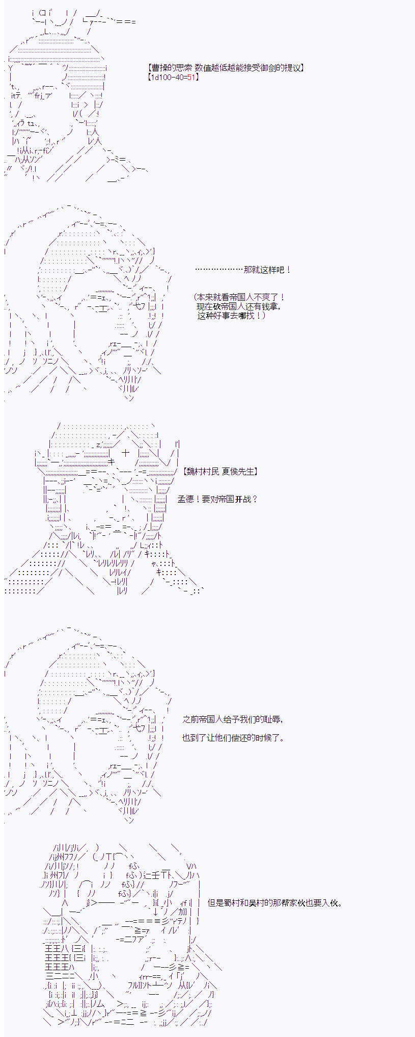 御剑怜侍似乎在魔王城成为四天王韩漫全集-第04话无删减无遮挡章节图片 