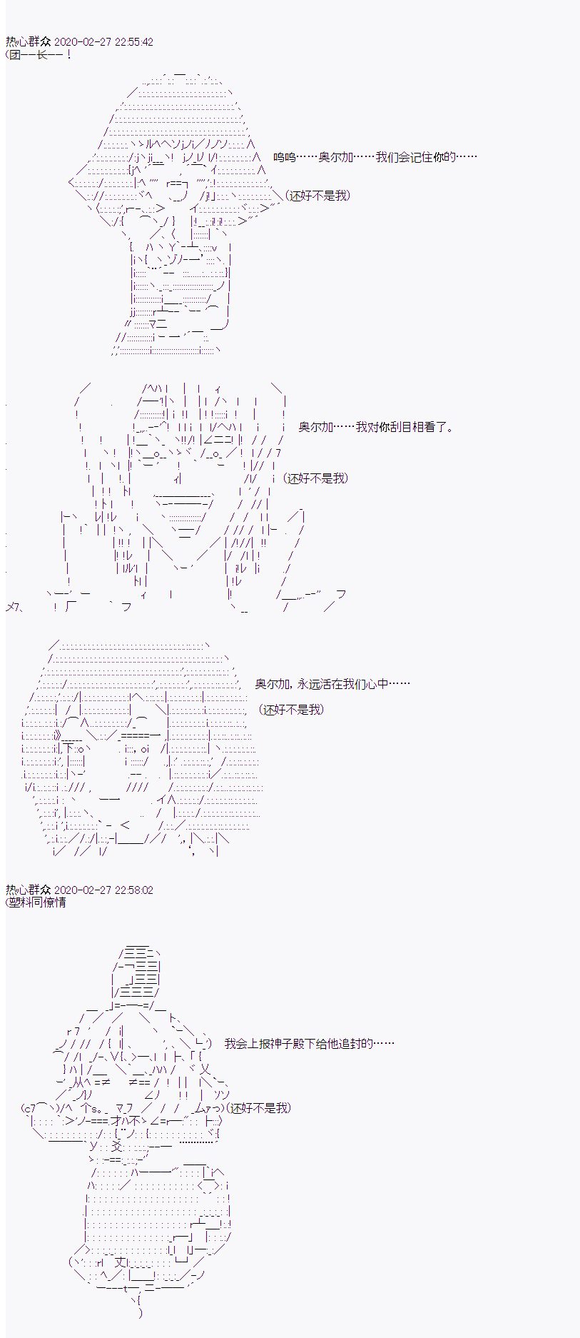 御剑怜侍似乎在魔王城成为四天王韩漫全集-第05话无删减无遮挡章节图片 