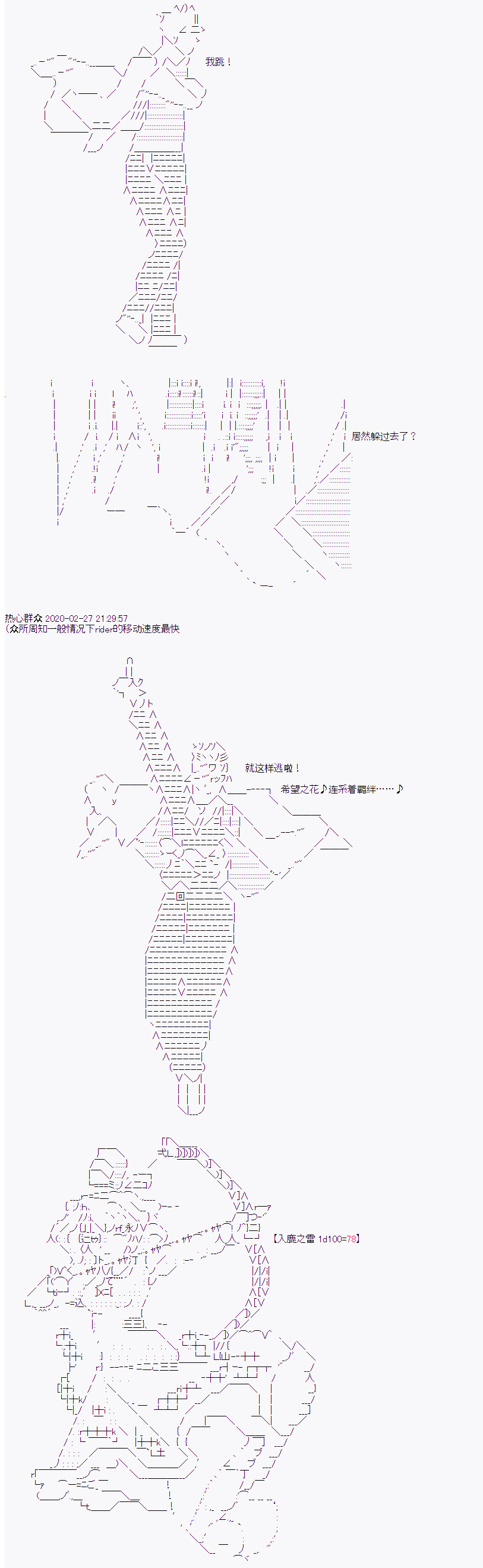 御剑怜侍似乎在魔王城成为四天王韩漫全集-第05话无删减无遮挡章节图片 