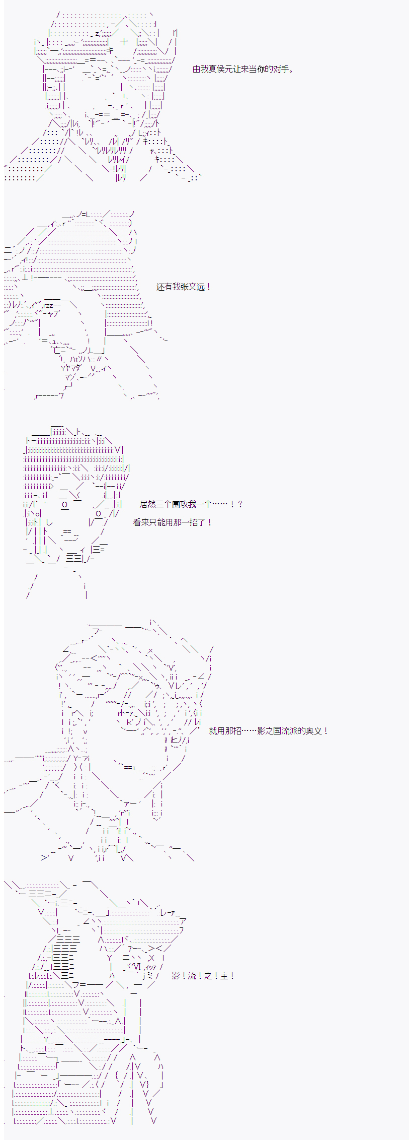 御剑怜侍似乎在魔王城成为四天王韩漫全集-第05话无删减无遮挡章节图片 