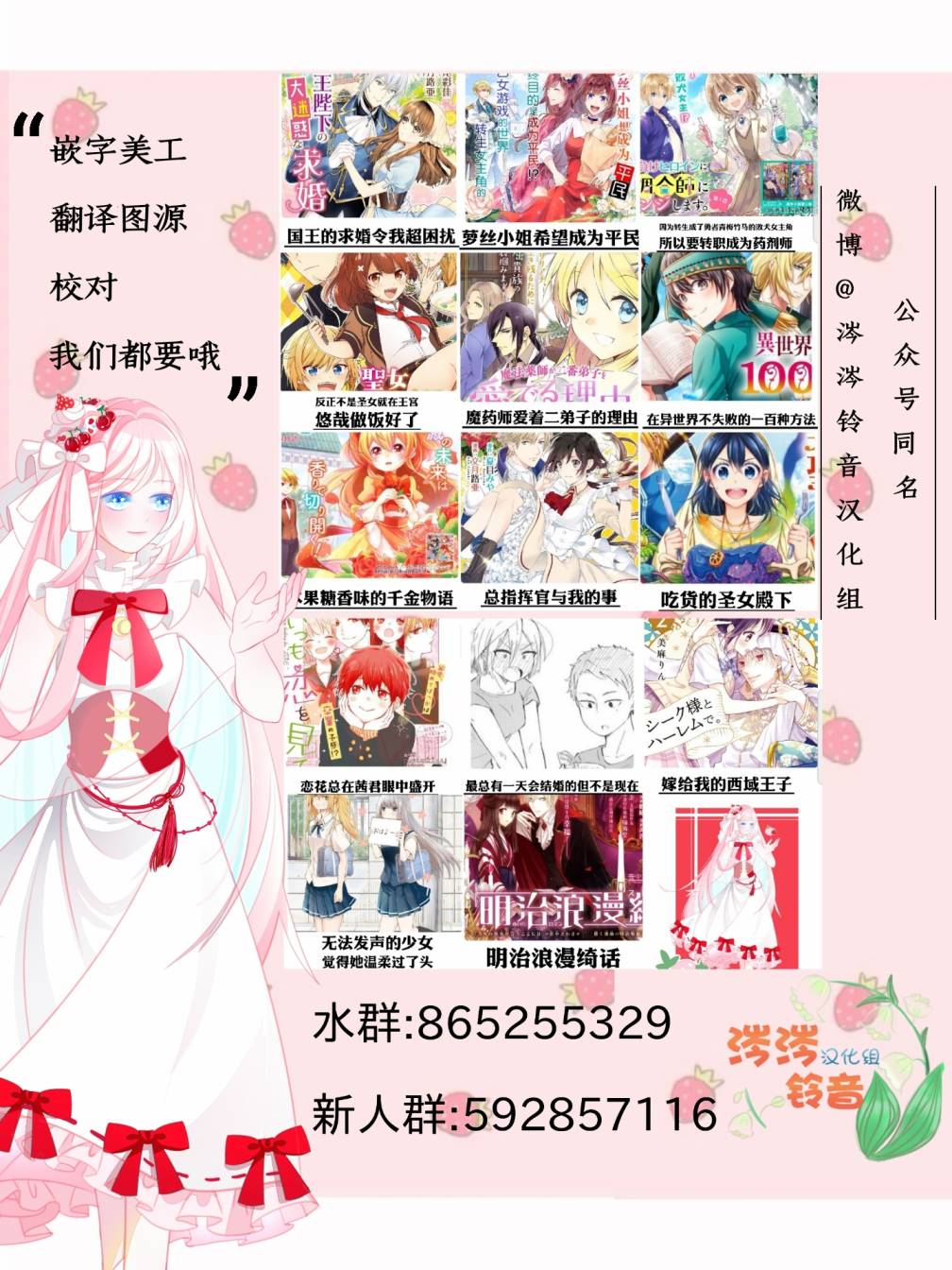 国王陛下的求婚超令我困扰韩漫全集-第06话无删减无遮挡章节图片 