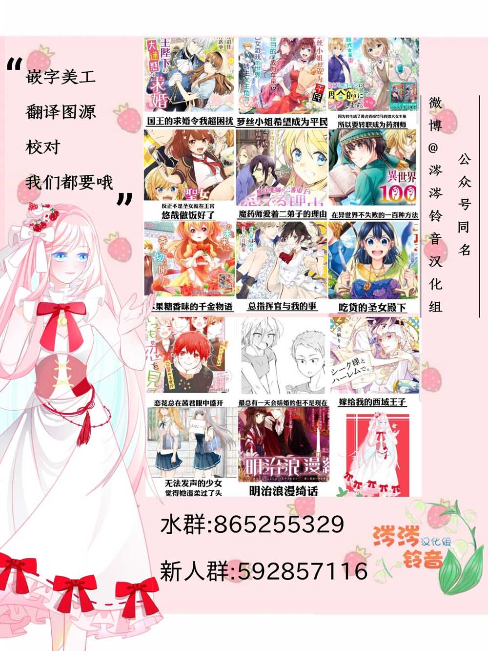 国王陛下的求婚超令我困扰韩漫全集-第07话无删减无遮挡章节图片 