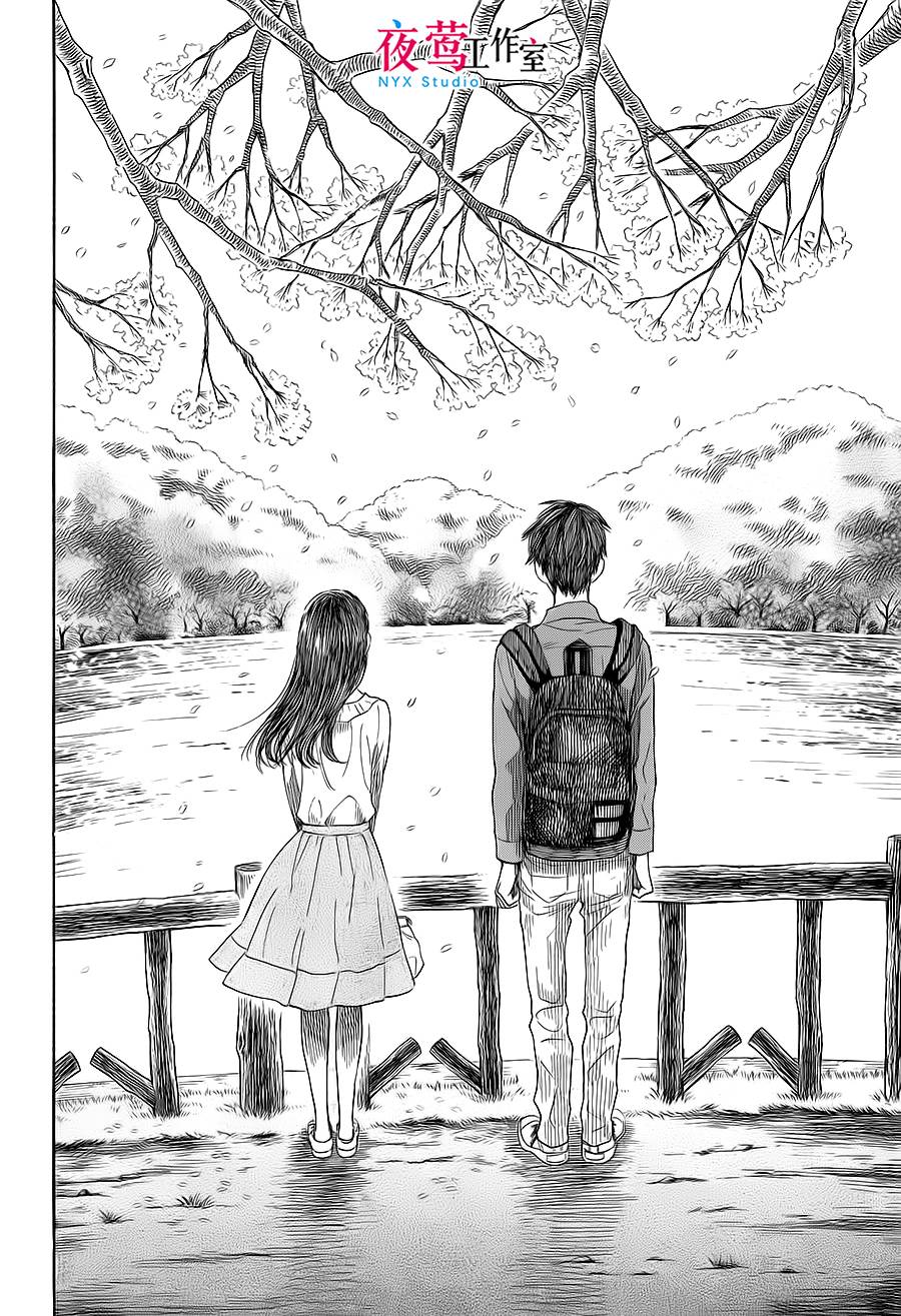 明日的我、与昨日的你约会韩漫全集-第01话无删减无遮挡章节图片 