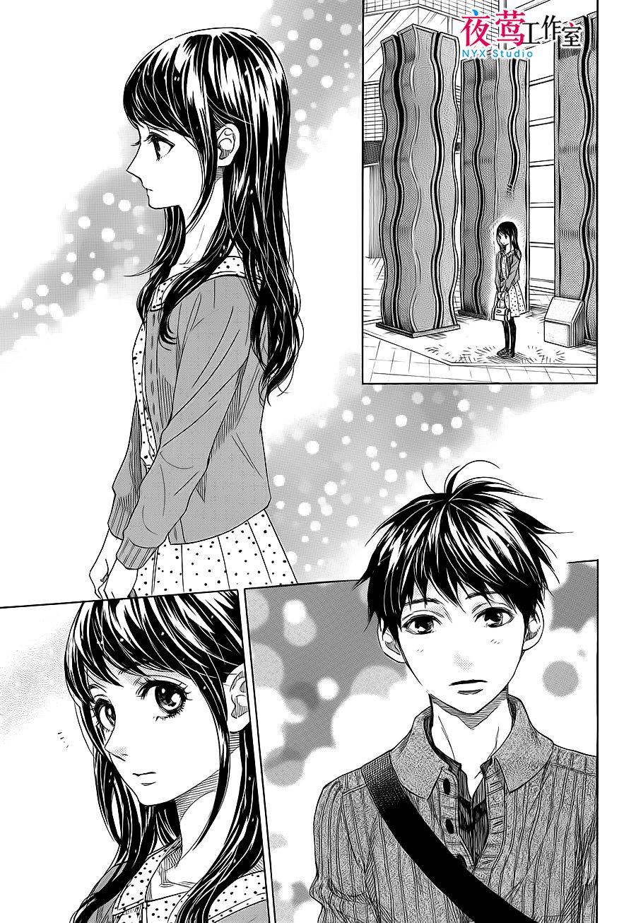 明日的我、与昨日的你约会韩漫全集-第03话无删减无遮挡章节图片 