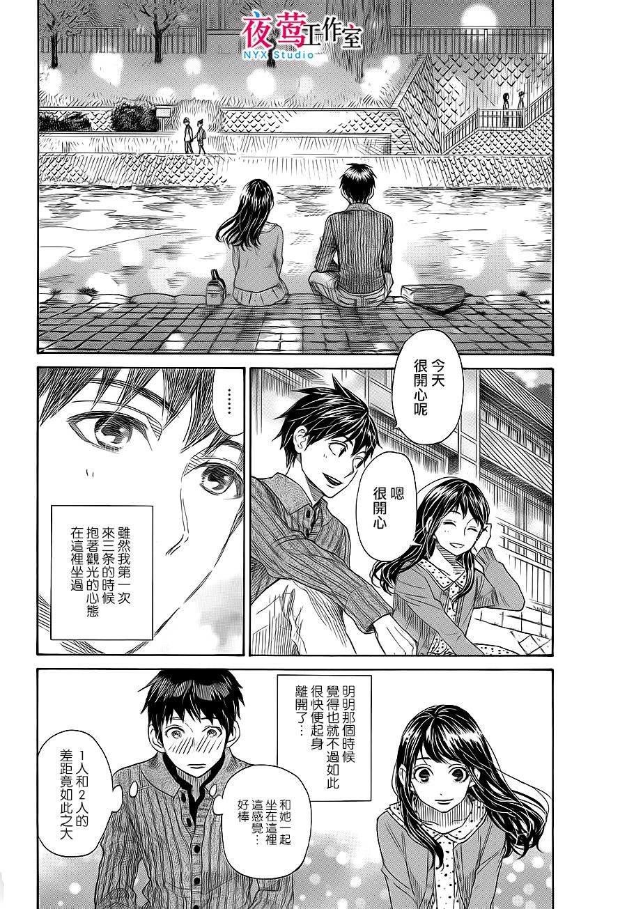 明日的我、与昨日的你约会韩漫全集-第03话无删减无遮挡章节图片 