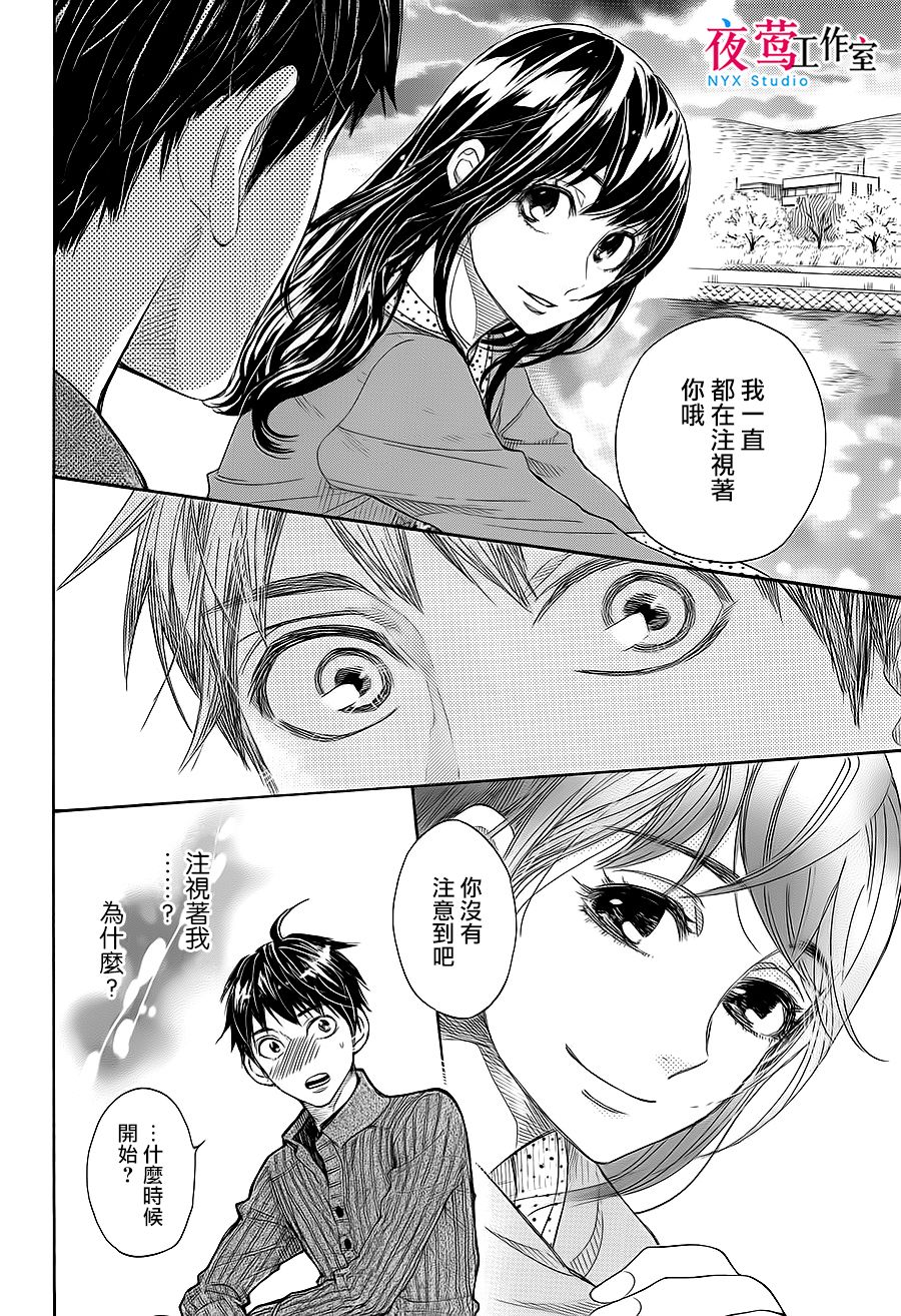 明日的我、与昨日的你约会韩漫全集-第03话无删减无遮挡章节图片 