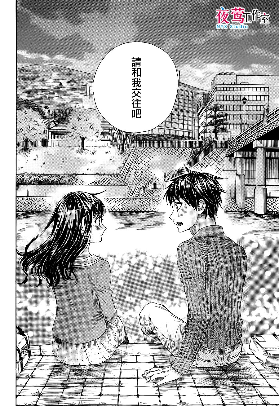 明日的我、与昨日的你约会韩漫全集-第03话无删减无遮挡章节图片 