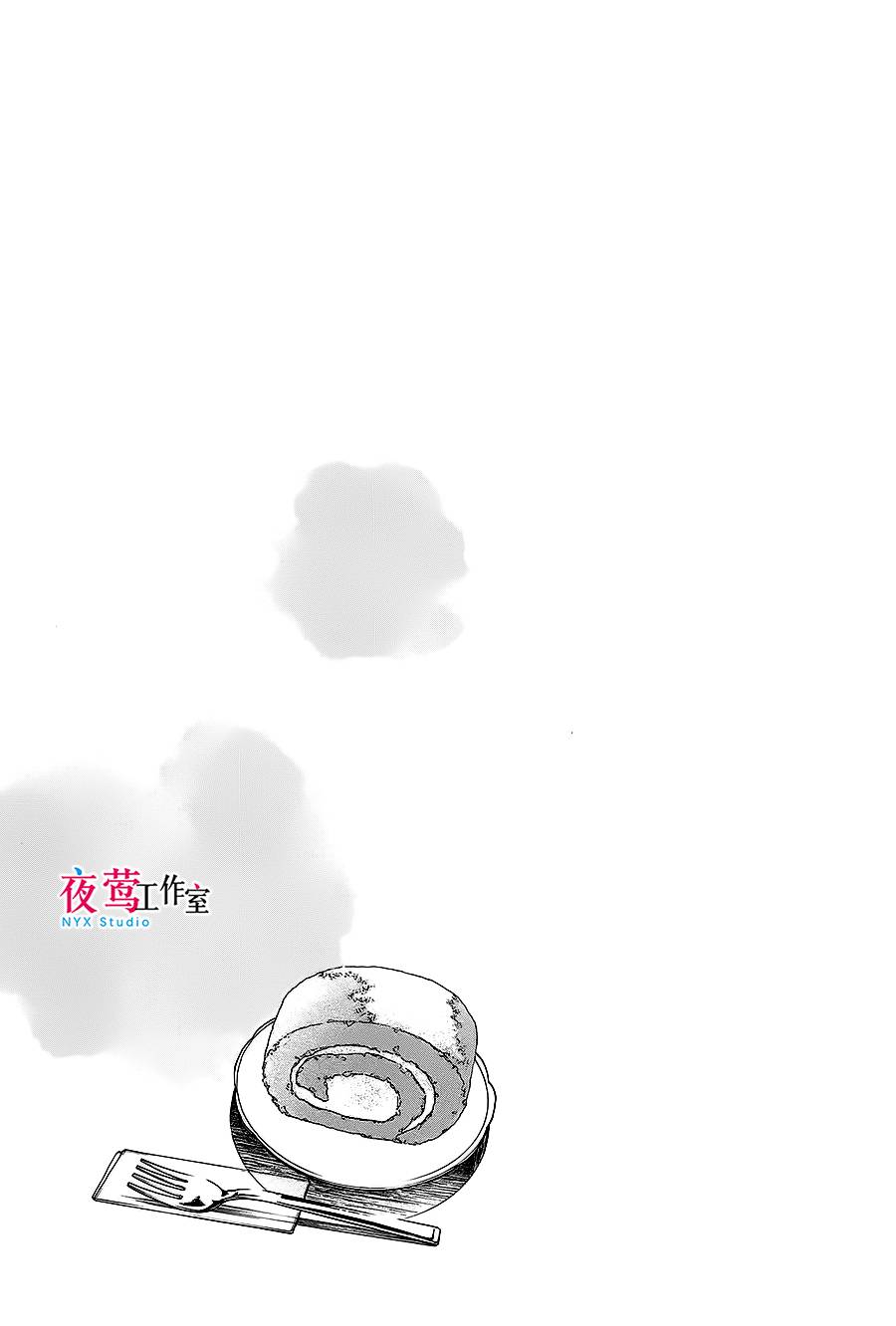 明日的我、与昨日的你约会韩漫全集-第08话无删减无遮挡章节图片 