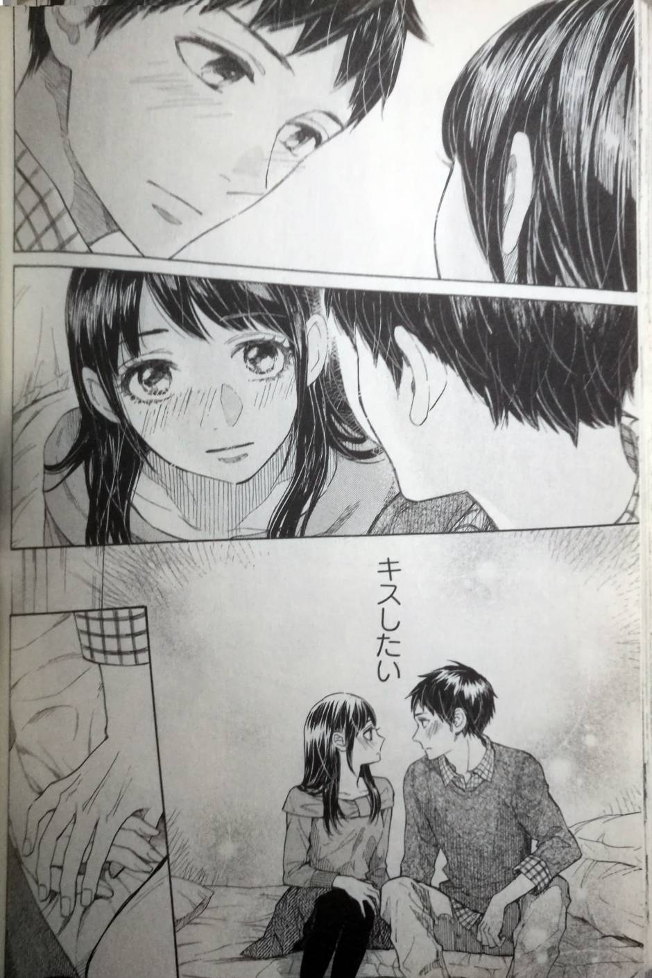 明日的我、与昨日的你约会韩漫全集-第09话无删减无遮挡章节图片 