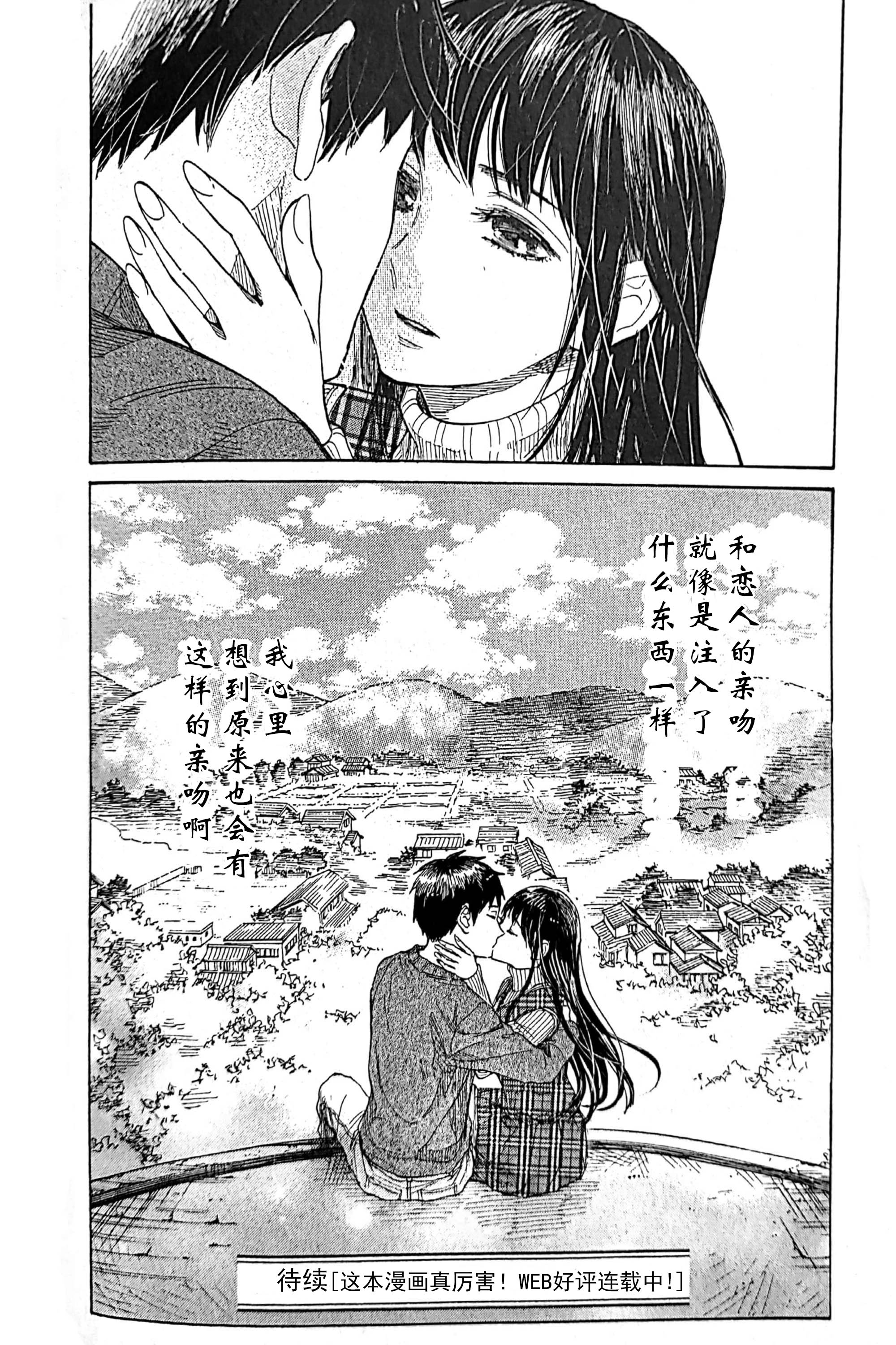 明日的我、与昨日的你约会韩漫全集-第11话无删减无遮挡章节图片 