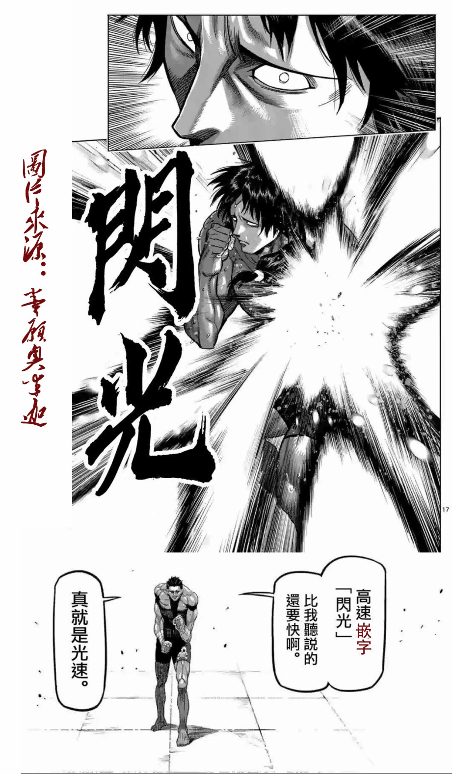 明日的我、与昨日的你约会韩漫全集-随笔2无删减无遮挡章节图片 