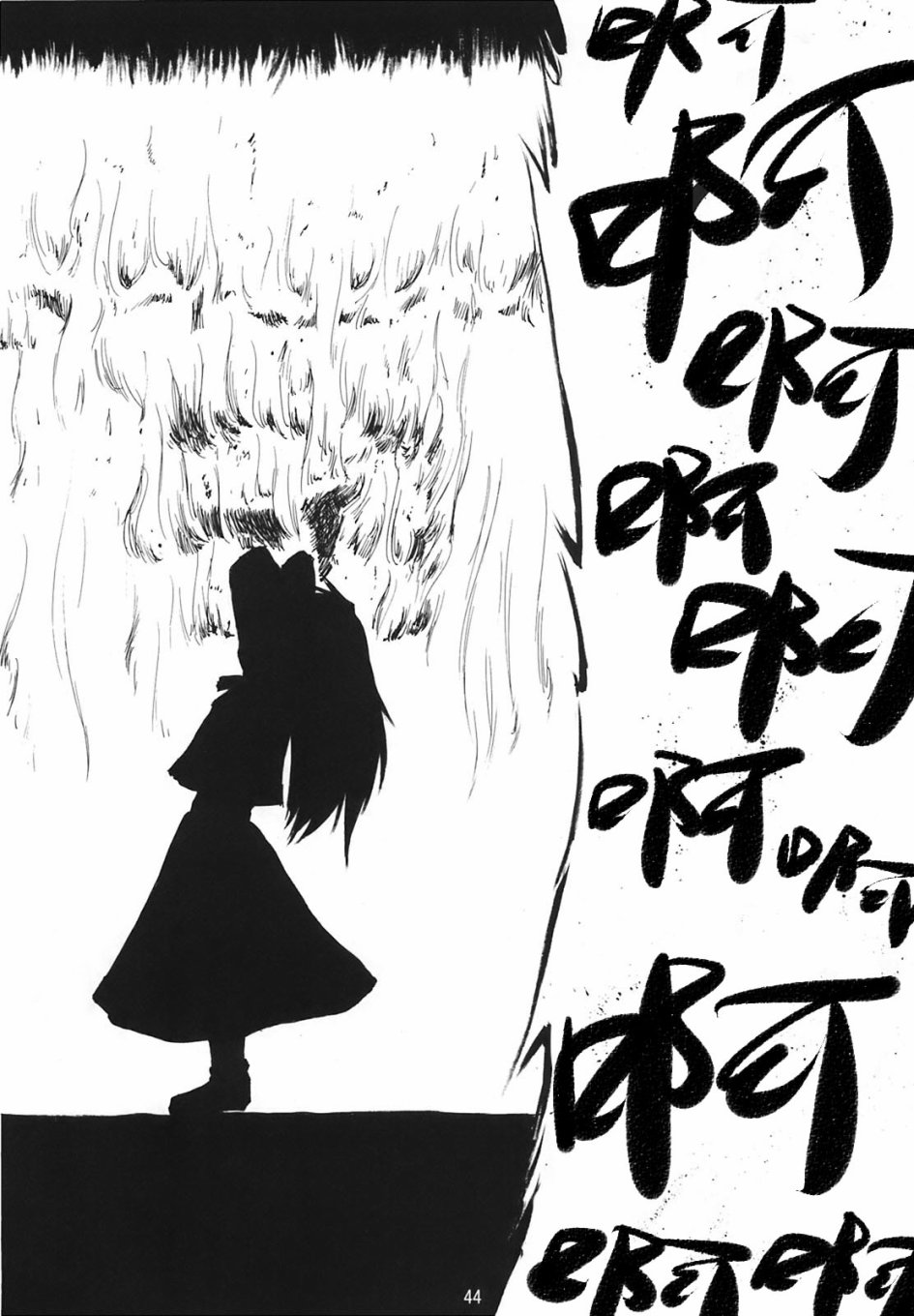 几回魂梦与君同韩漫全集-短篇无删减无遮挡章节图片 