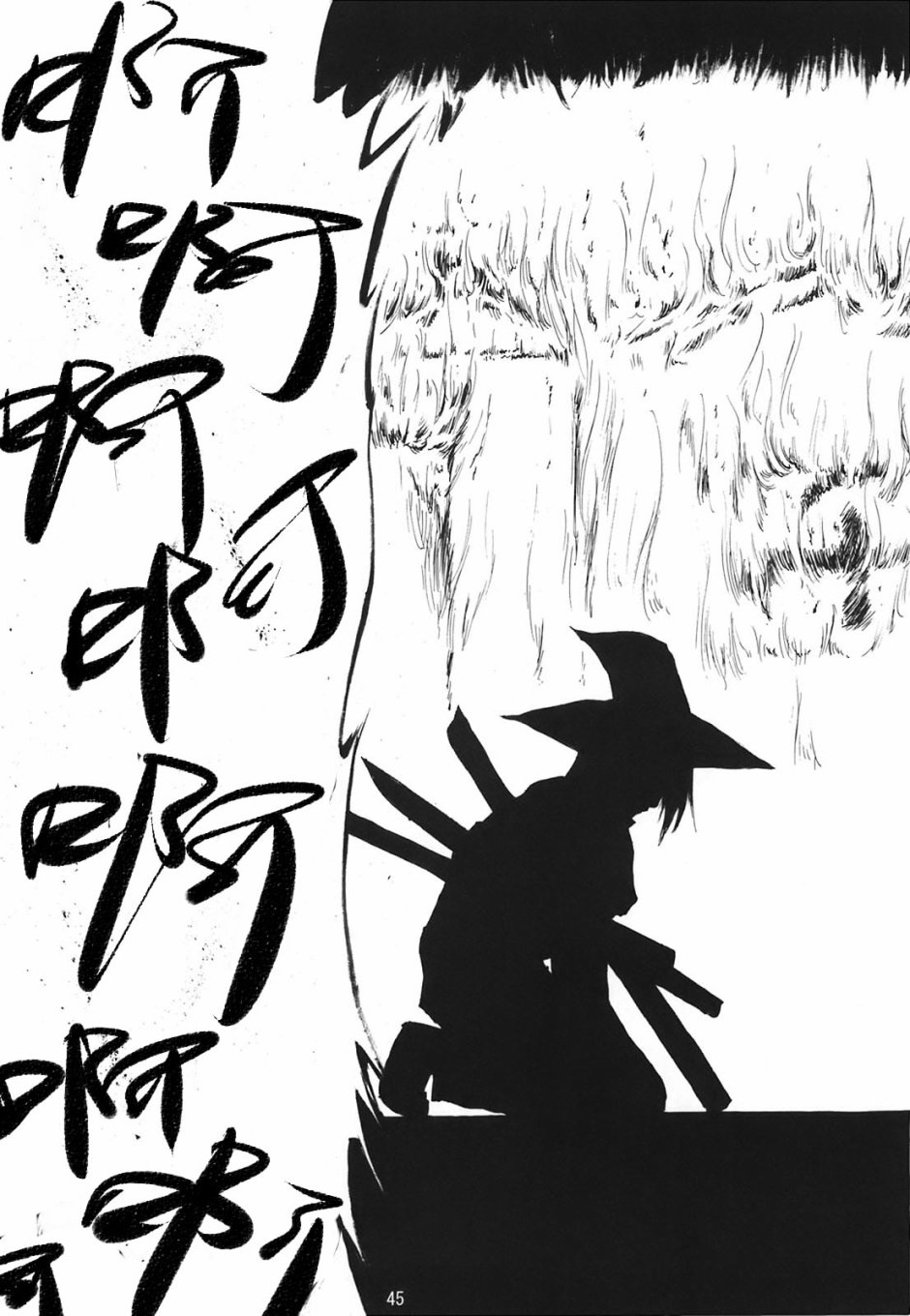 几回魂梦与君同韩漫全集-短篇无删减无遮挡章节图片 